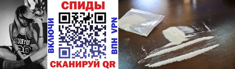 АМФЕТАМИН 97% Гулькевичи