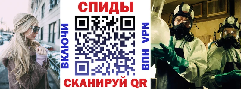 Амфетамин VHQ  Купить закладки  Гулькевичи 