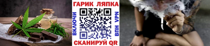 Cannafood марихуана  Купить закладки  Гулькевичи 