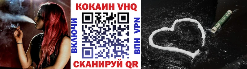 Купить где  Гулькевичи  Cocaine 97% 