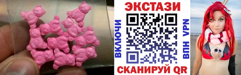 Купить закладки  Гулькевичи  ЭКСТАЗИ 280 MDMA 