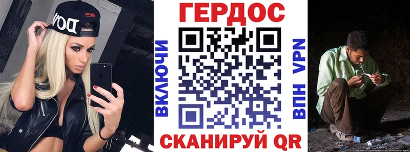 Купить где  Гулькевичи  Героин VHQ 