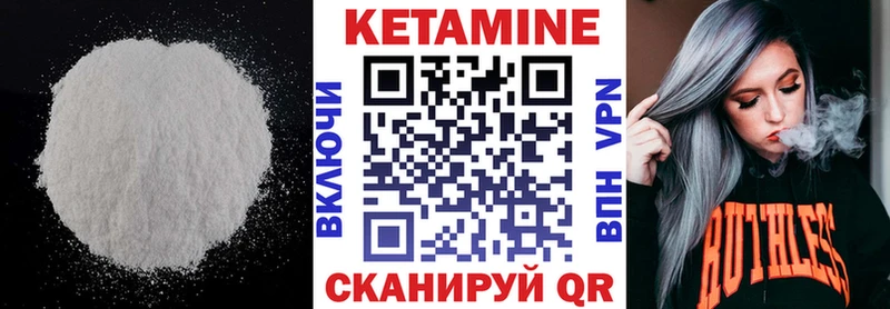 КЕТАМИН ketamine  Купить закладки  Гулькевичи 