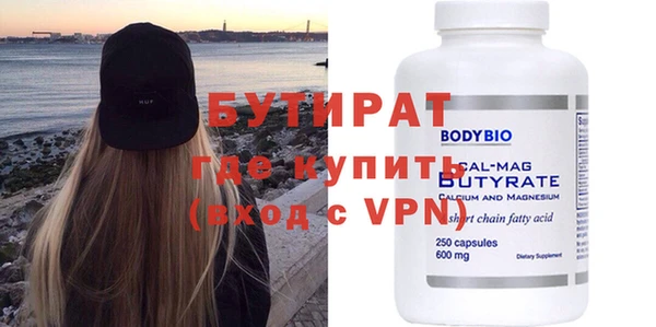 гашик Заводоуковск