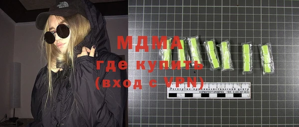 гашик Заводоуковск