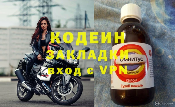 наркотики Заволжье