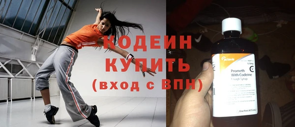 дмт Заволжск