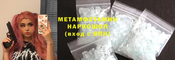 гашик Заводоуковск