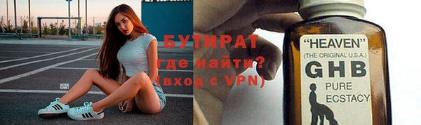 mdma Ельня