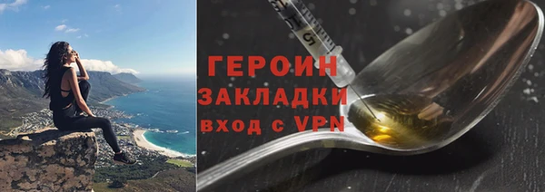 дмт Заволжск