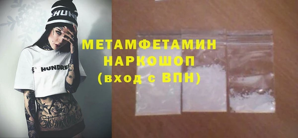 мефедрон Елабуга