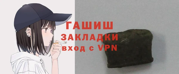 гашик Заводоуковск
