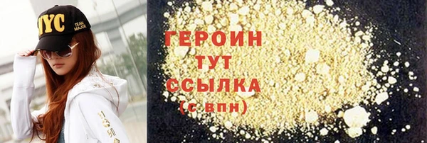 гашик Заводоуковск