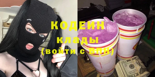 дмт Заволжск