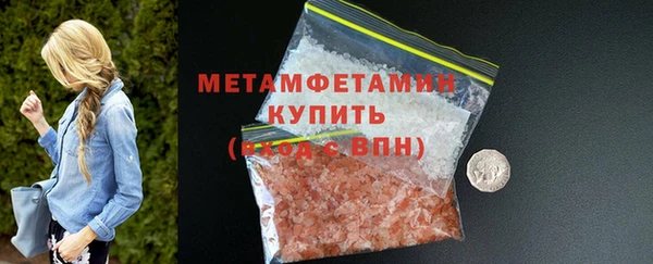 mdma Ельня