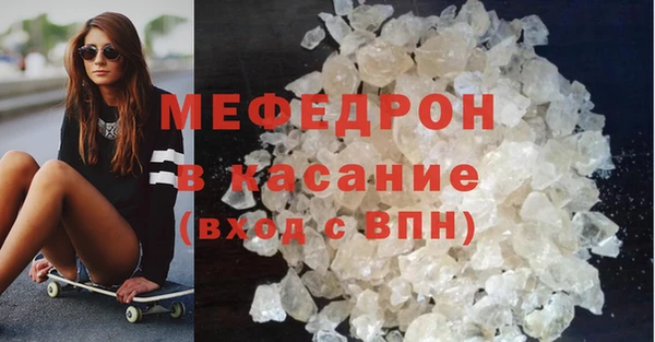 дмт Заволжск