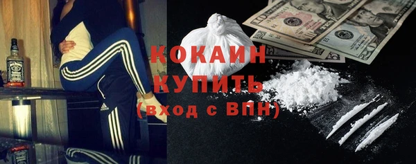 mdma Елизово