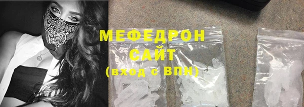дмт Заволжск