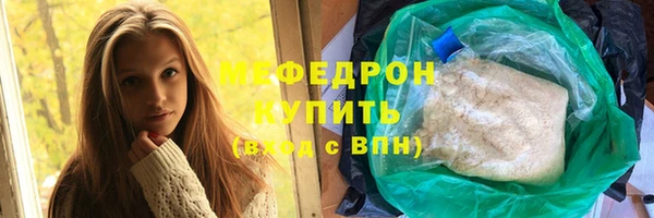 дмт Заволжск