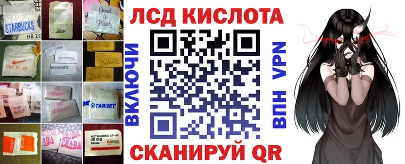 Лсд 25 экстази кислота  Купить закладки  Гулькевичи 