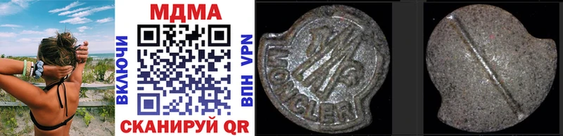 MDMA VHQ  Купить где  Гулькевичи 