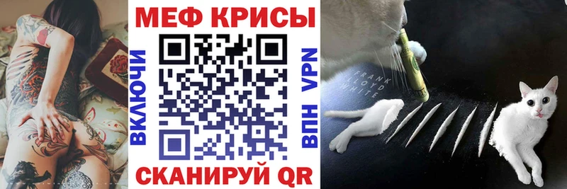 МЕФ мука  Купить где  Гулькевичи 