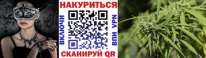 Шишки марихуана конопля  Купить  Гулькевичи 
